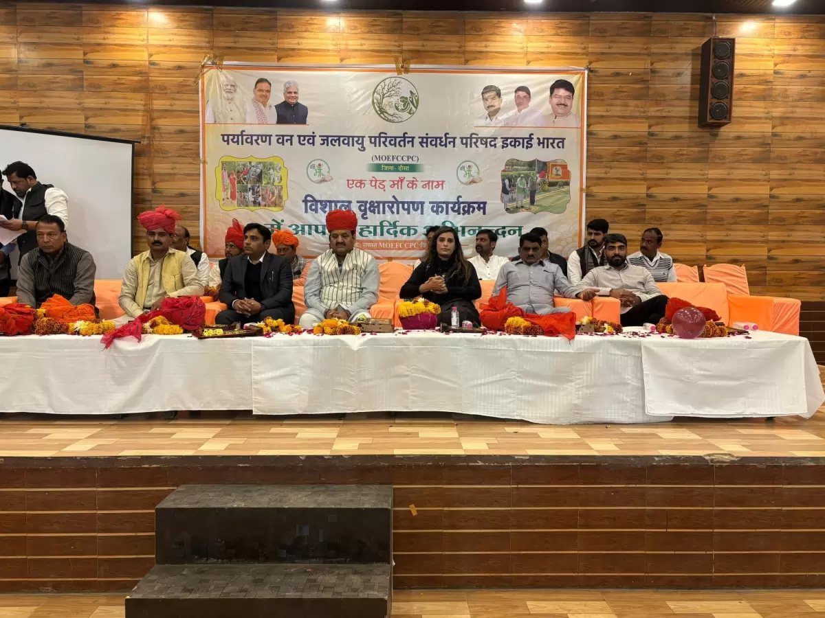 Pledge to Take ‘One Tree for Mother’ Campaign to Villages